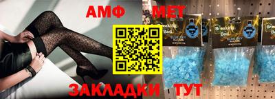 мефедрон мука Красноармейск