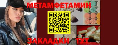 экстази Котовск