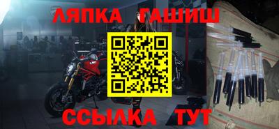 мефедрон мука Красноармейск