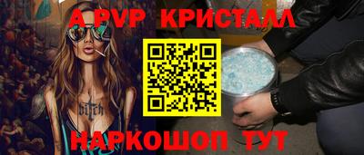 мефедрон мука Красноармейск