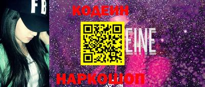 марки nbome Кохма