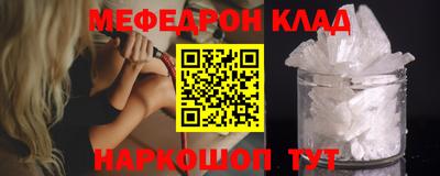 марки nbome Кохма