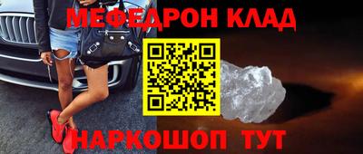 марки nbome Кохма