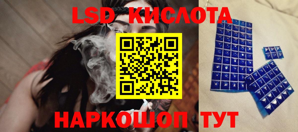 Лсд 25 экстази кислота  Вход с VPN  LSD-25 экстази кислота  ссылка на мегу ТОР  Мончегорск 