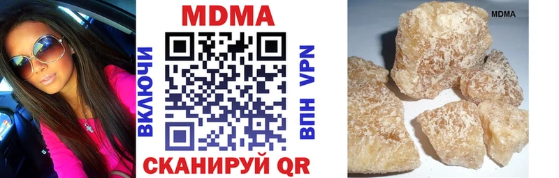 MDMA Molly  Мончегорск 