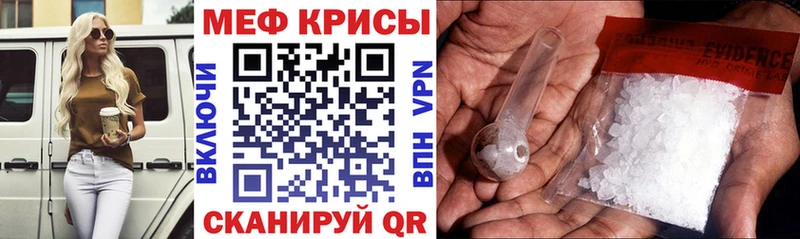 мориарти как зайти Мончегорск МЯУ-МЯУ кристаллы закладка