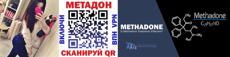 МЕТАДОН кристалл  mega ссылки  Мончегорск 
