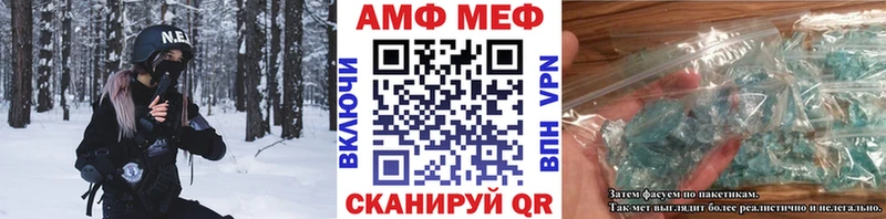 МЕТАМФЕТАМИН Декстрометамфетамин 99.9%  Мончегорск 