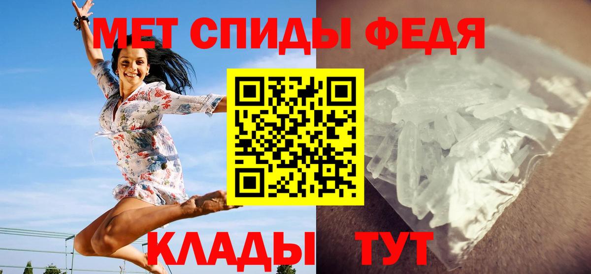 Метамфетамин пудра  МЕТАМФЕТАМИН  Мончегорск  Вход с VPN 