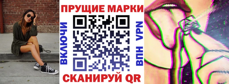 Наркотические марки 1,5мг  Мончегорск 