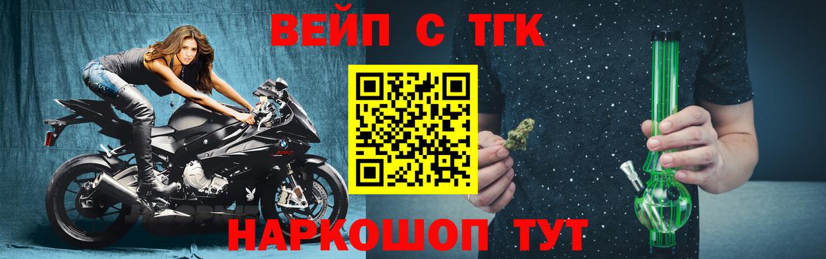 ТГК концентрат Мончегорск