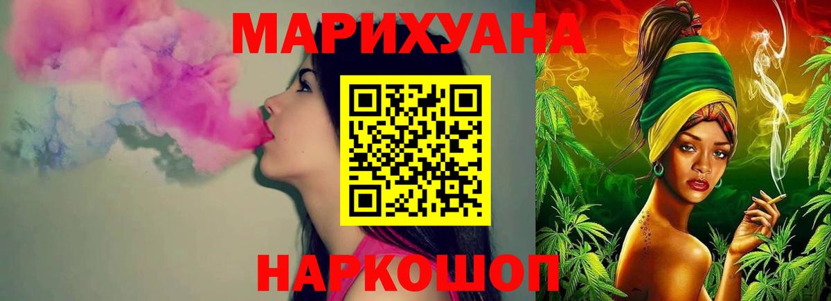 Каннабис ГИДРОПОН  Конопля сатива  Мончегорск  Шишки марихуана индика  Вход с VPN 