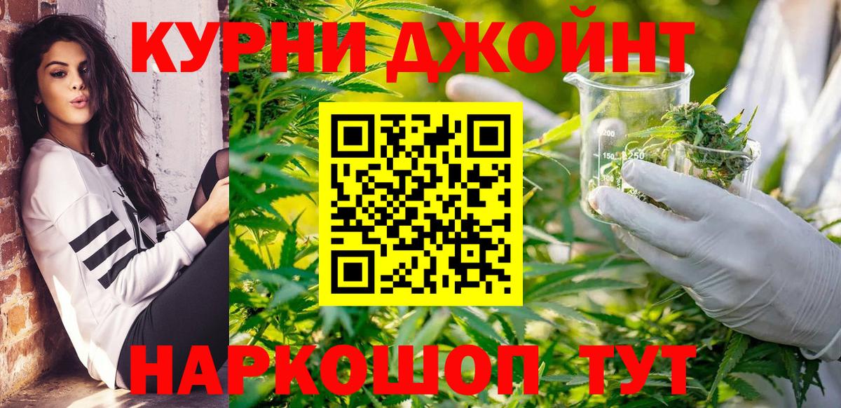 Конопля VHQ Мончегорск